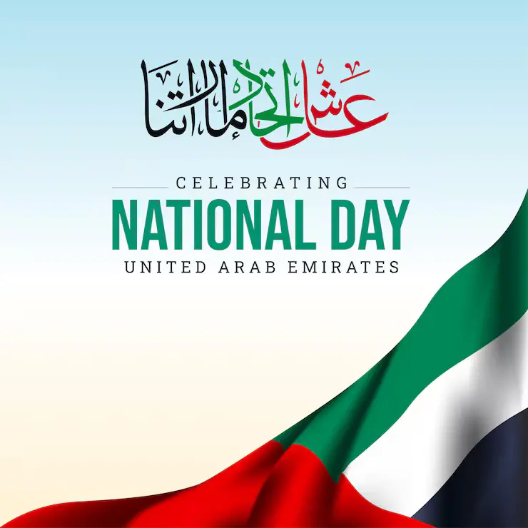 UAE Day