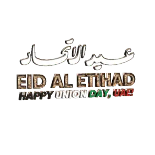 UAE Firework